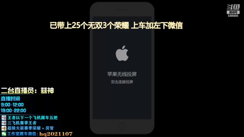 【2022-02-24 09点场】A老回：出无尽战刃 曜 有多强 带粉有车位