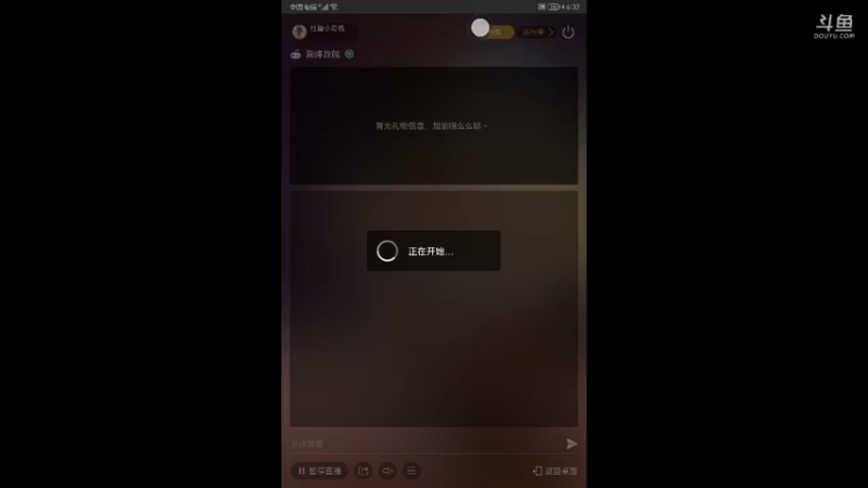 【2022-02-22 18点场】杜鲁小司机：少将特权号。来晚了没了