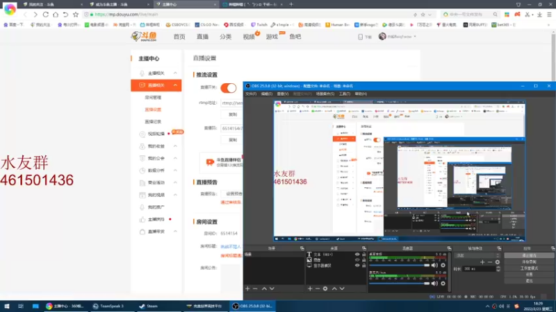 【2022-02-23 18点场】白起Baiq1wow：挑战不骂人 不知道第几天