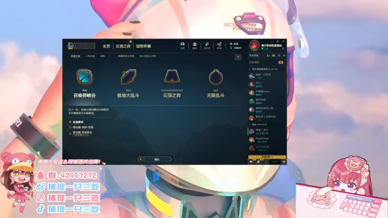 【2022-02-23 20点场】捕捉一只三吃：国服第一能熬