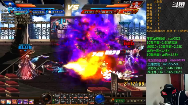 【2022-02-23 20点场】红眼小奎：顶级44+点将！上号pk++++