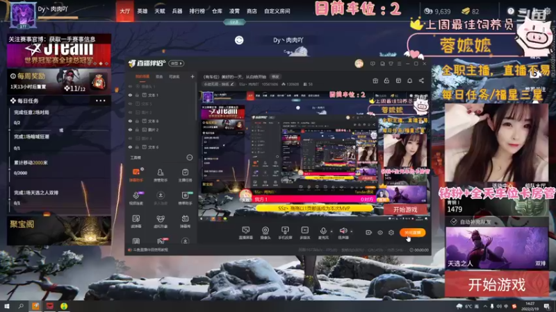 【2022-02-19 14点场】SSz丶肉肉吖：（有车位）美好的一天，从白给开始