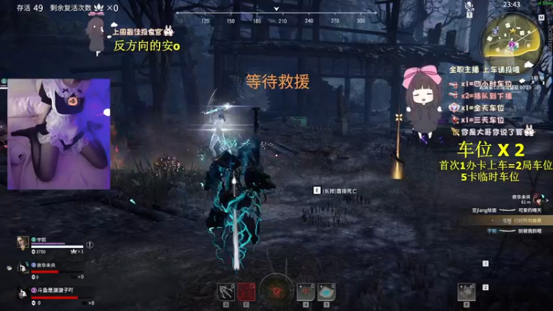 【2022-02-23 17点场】是漩漩子吖丶：有车位 陨星全能御姐漩漩子