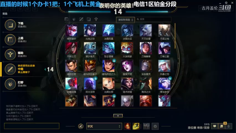 中单盖伦对线维克多5-0结束游戏打野豹女MVP....