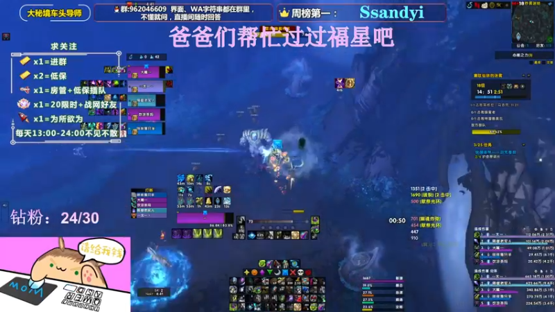 【2022-02-23 17点场】大嘴geigei：大嘴：大秘境车头导师，钻粉带门！！
