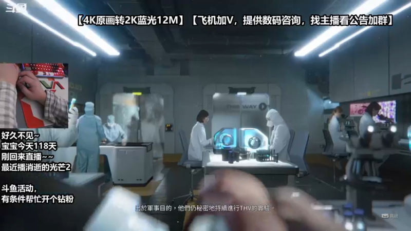 【2022-02-24 14点场】老朱Zuriel739：【2K蓝光】消逝的光芒2 带娃主播~