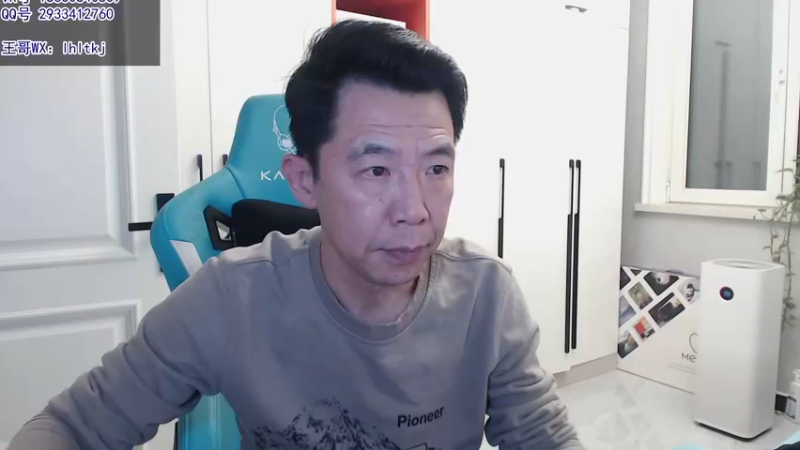 【2022-02-17 20点场】蓝海龙腾：王哥的电脑硬件DIY装机聊天室