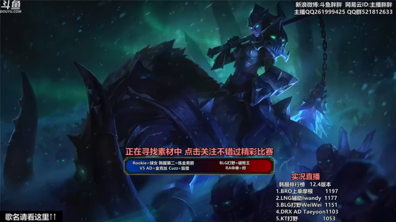 【2022-02-23 23点场】胖胖灬：胖胖OB：乌兹来了！LNG WB V5