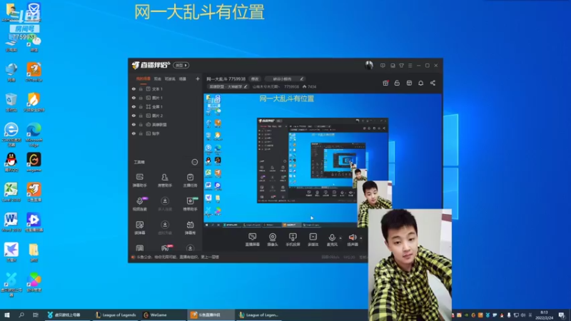 【2022-02-24 08点场】山有木兮木无期丶：网一大乱斗 7759938