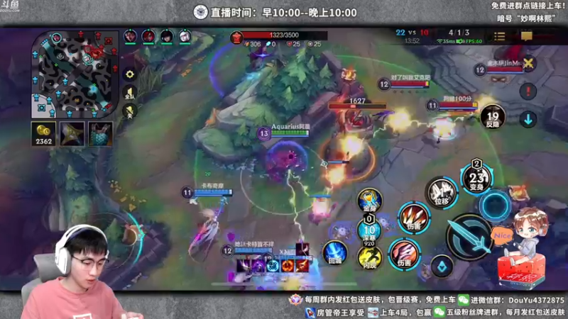 【2022-02-24 19点场】林熙Lxxi：国服最强打野！没有之一！