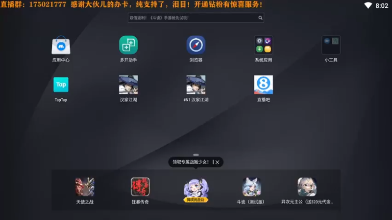 【2022-02-24 20点场】文智Sado：do桑！我的do桑！