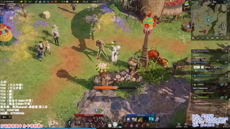 【2022-02-23 21点场】丶月咒：【新服】美西SHANDI-韩服榜一卡牌