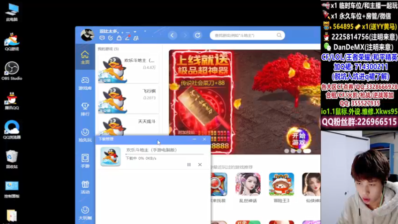 【2022-02-23 08点场】白鲨简单：首胜/上分/全区秒上号~