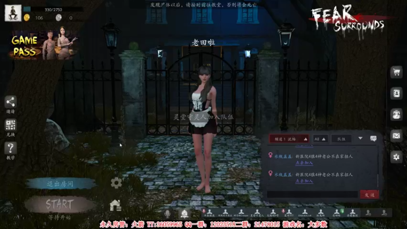 【2022-02-24 03点场】老田啦：【二哥】冲！