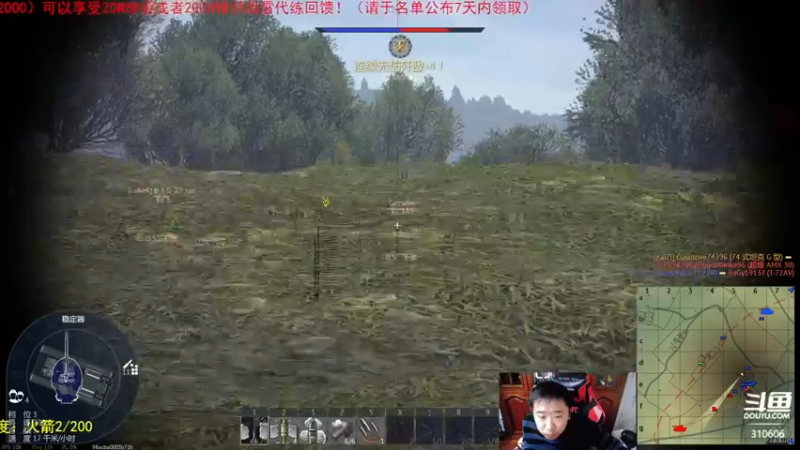 【2022-02-23 22点场】正版人头大哥：[人头大哥]战争雷霆陆战街机娱乐教学