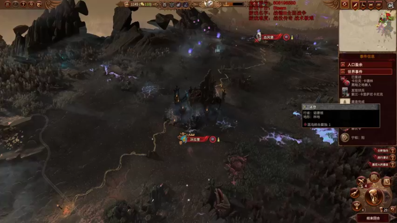 【2022-02-24 12点场】鱼的眼泪水知道：【战锤Ⅲ全面战争】