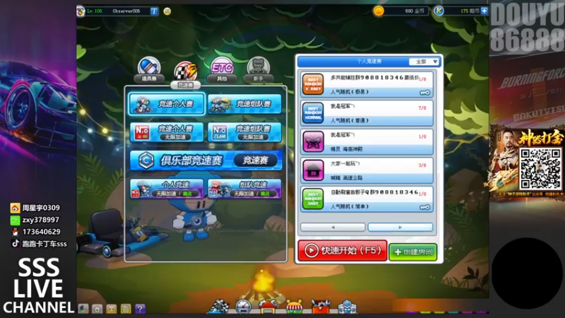 【2022-02-23 23点场】Popkartsss：今晚两场赞助 抢130分！