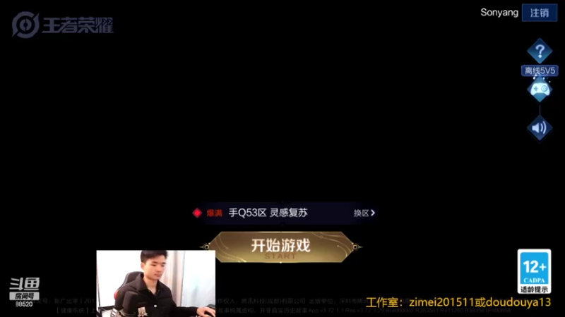 【2022-02-24 17点场】爱鱼丶南瓜：DYG南瓜：5排带粉水友赛