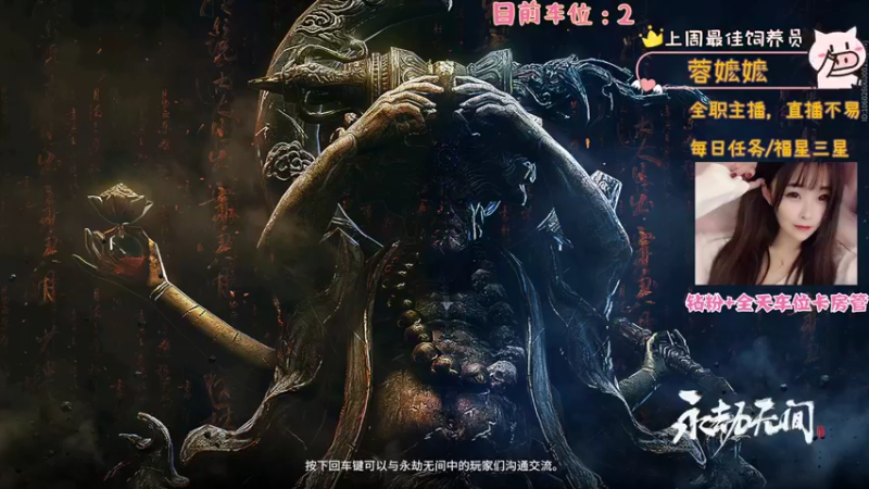 【2022-02-20 16点场】SSz丶肉肉吖：（有车位）白给大师