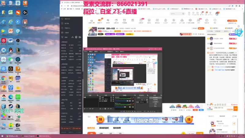 【2022-02-23 21点场】凉风亚索yasuo：快乐风男：亚索or永恩