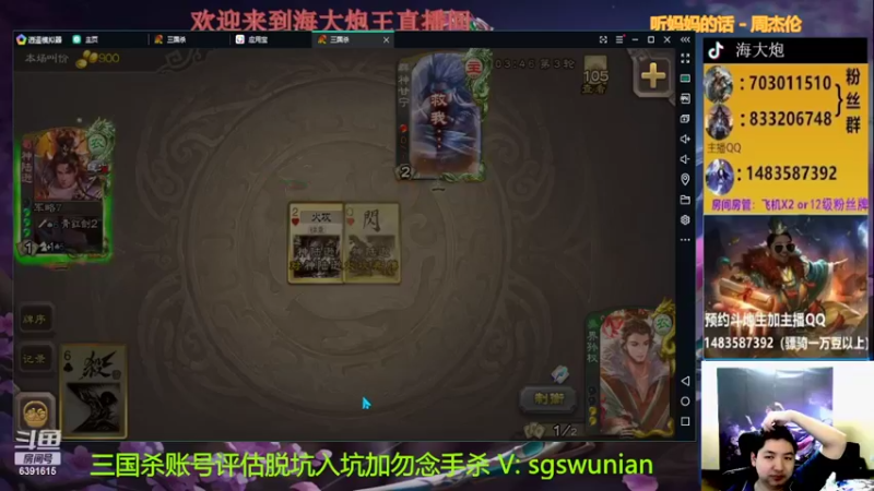 【2022-02-23 23点场】海大炮王o：晚上好，直播中