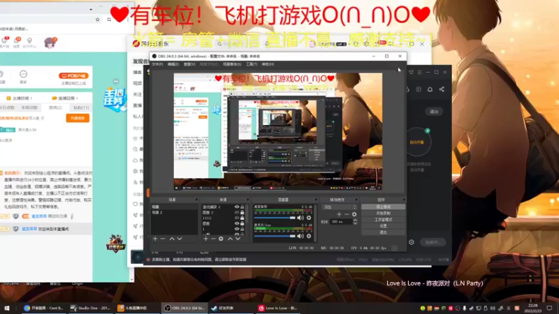 【2022-02-23 22点场】绘心菇凉：❤每天累成傻子。。。