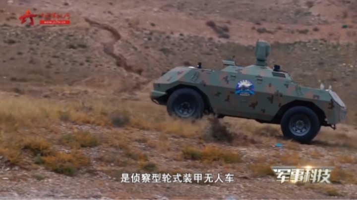 国产无人战车“上新”了！这对“战场搭档”的战斗力究竟有多强？