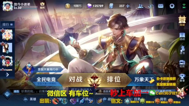 【2022-02-24 14点场】Cen如今：国服达摩，骚操作，实力带粉!!!