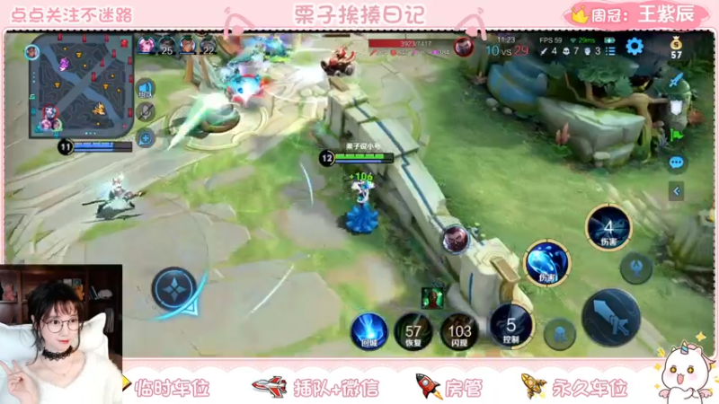 【2022-02-24 00点场】栗子说：【栗子说】等你来上车鸭