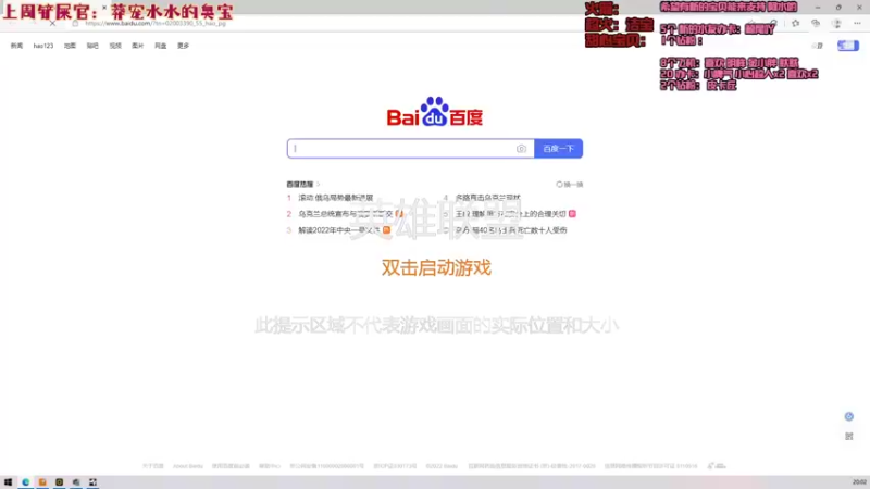 【2022-02-24 20点场】喜欢水水：新版本霓虹之夜~嘎嘎上分！