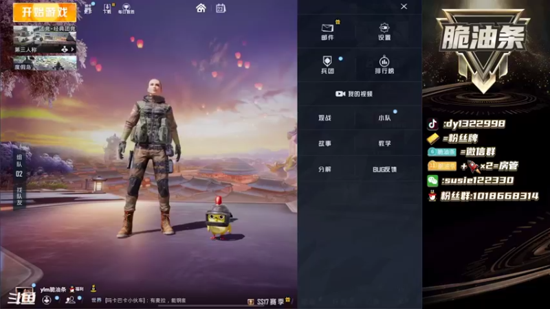 【2022-02-23 18点场】脆油条丷：金星单四【黄金大豆赛】