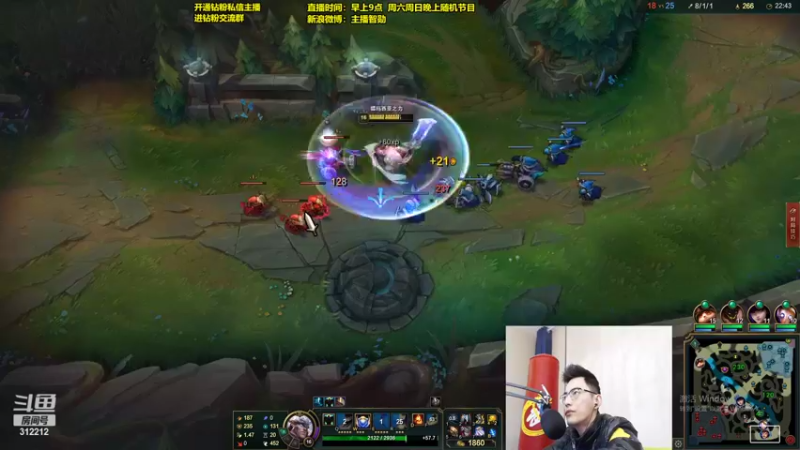 【2022-02-24 10点场】智勋勋勋勋：智勋：一个高手！