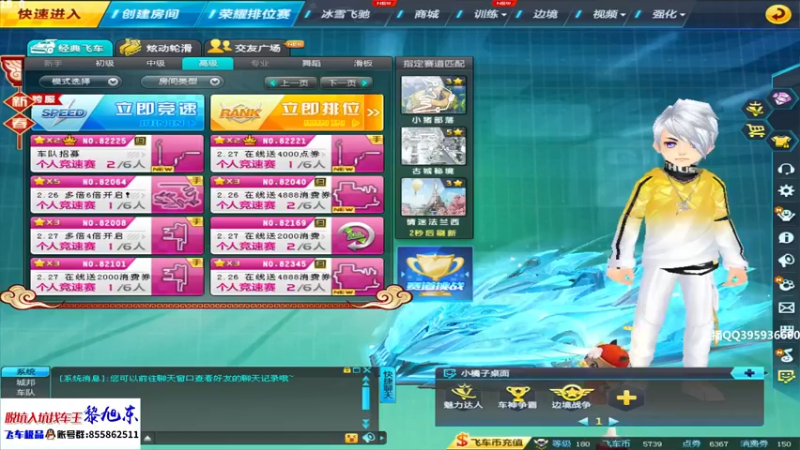 【2022-02-22 18点场】BN丶谭伟仪：大家好，车神排位极限上分！
