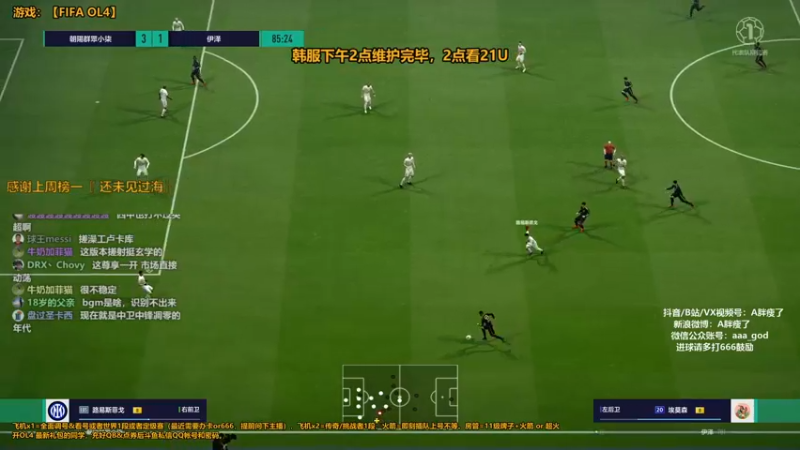 【2022-02-24 13点场】A胖瘦了：A胖OL4~上韩服看21U