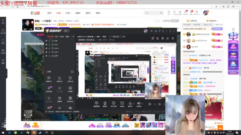 【2022-02-24 13点场】一只蘇l：和师父吃鸡 895712