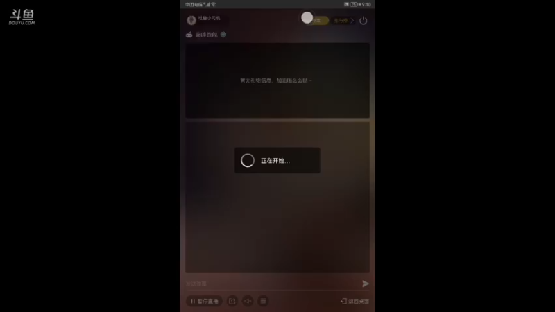 【2022-02-21 21点场】杜鲁小司机：少将特权号。来晚了没了