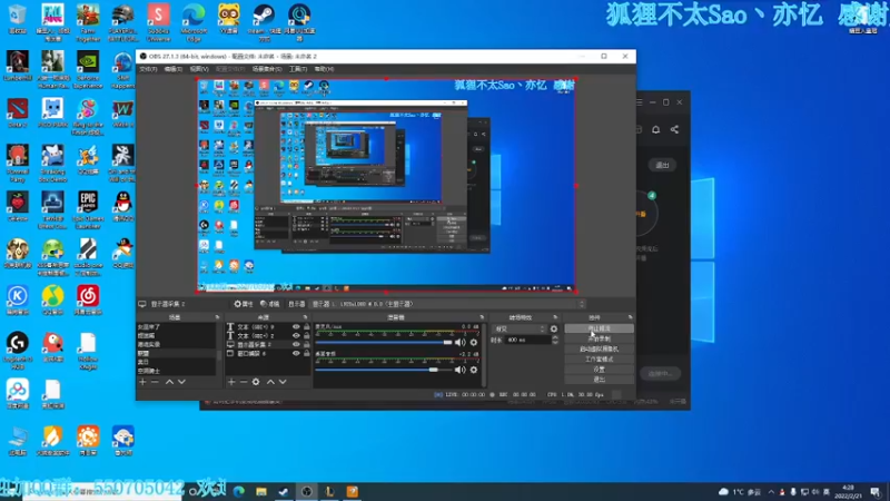 【2022-02-21 04点场】我最强阿啊啊：【光头强丨糖豆人】糖豆人人柱力