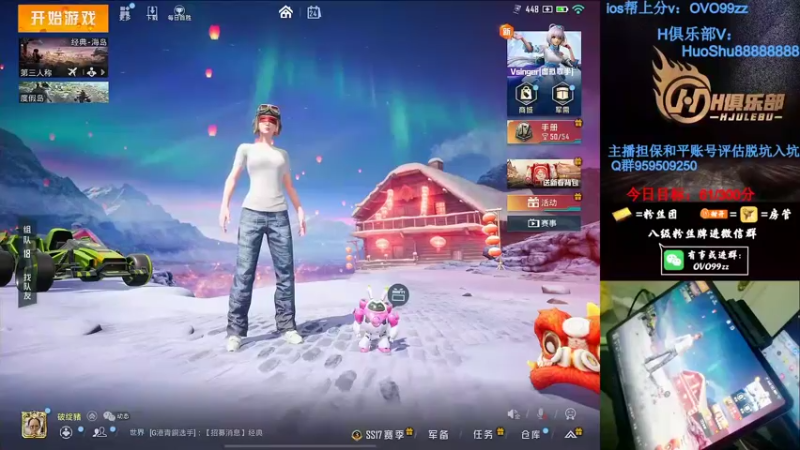 【2022-02-24 00点场】凉白开OAO：【匹路人上战神】