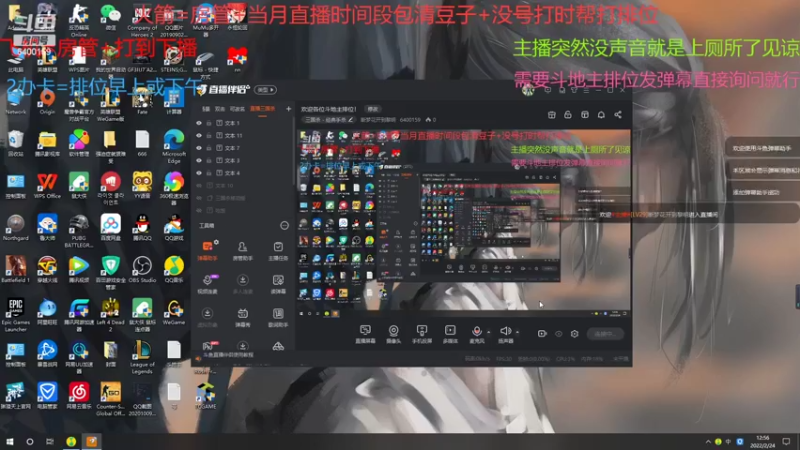 【2022-02-24 12点场】断梦花开到黎明：欢迎各位斗地主排位！