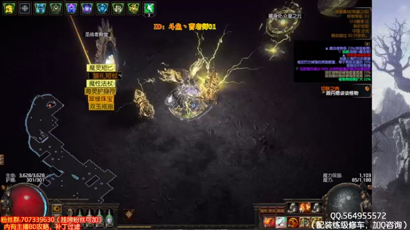 给我秒掉！