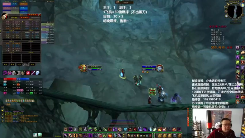 【2022-02-24 12点场】棒老三：三副一主，今天有人要完整！