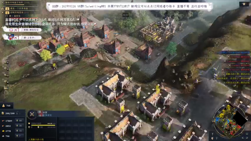 【2022-02-22 02点场】顾非池：腥风血雨的一天开始鸟~