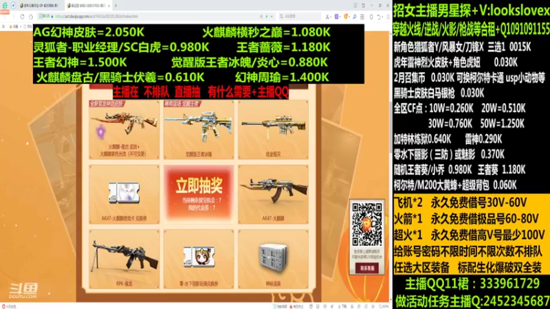 【2022-02-24 03点场】太原庞臭臭：幻神周瑜/点券秒到/烈虎皮肤/