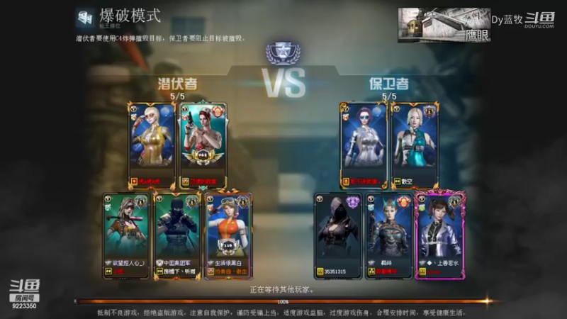 【仙剑4】Dy蓝牧的精彩时刻 20220224 20点场(7)