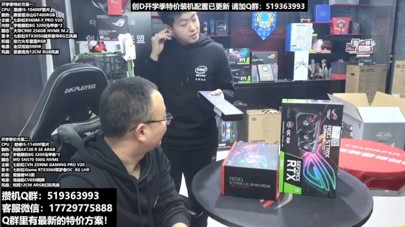 【2022-02-24 18点场】创D电脑联盟：郑州创D：英特尔游戏配置推荐