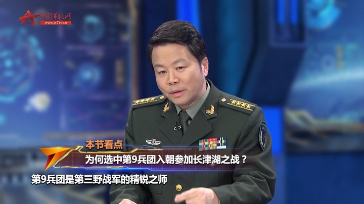 毛泽东为何选中第9兵团参加长津湖之战？大部分原因竟是因为他