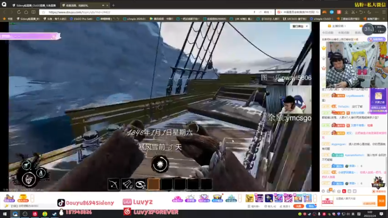 【2022-02-24 03点场】Sideny蛇：【8694】31岁你们对我还有期待吗？