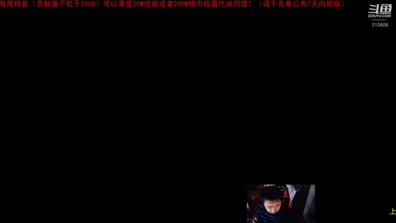 【2022-02-23 15点场】正版人头大哥：[人头大哥]战争雷霆陆战街机娱乐教学