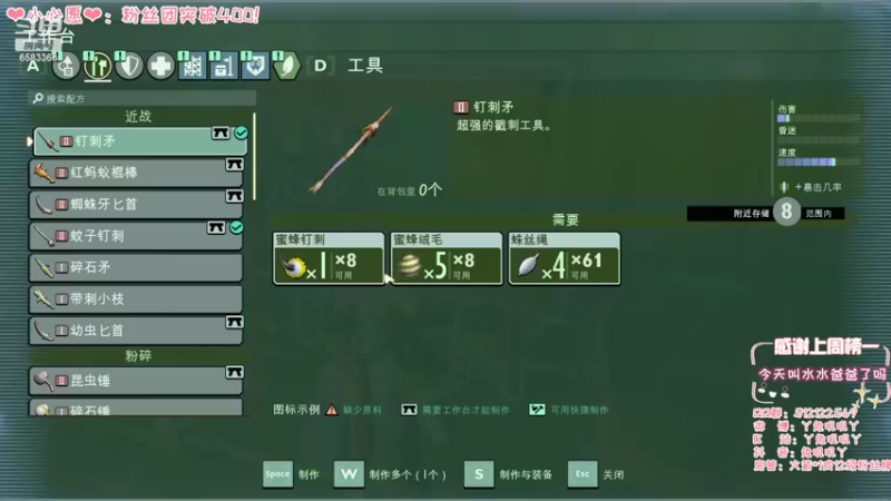 【2022-02-24 00点场】兔叽叽丫：❤有车车❤ 插秧少女沉溺在游戏世界