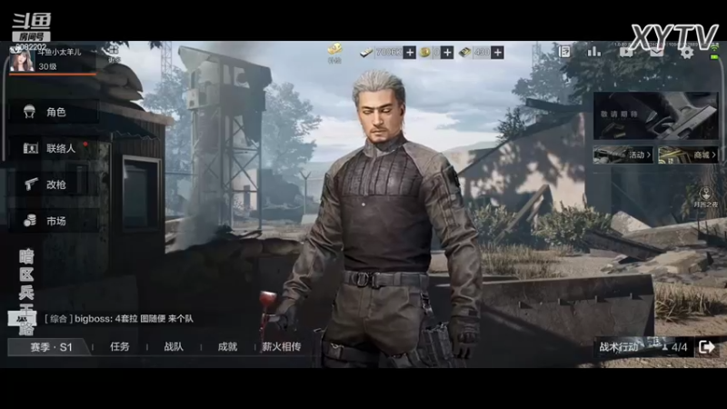 【2022-02-24 00点场】小太羊儿：重生暗区当兵王